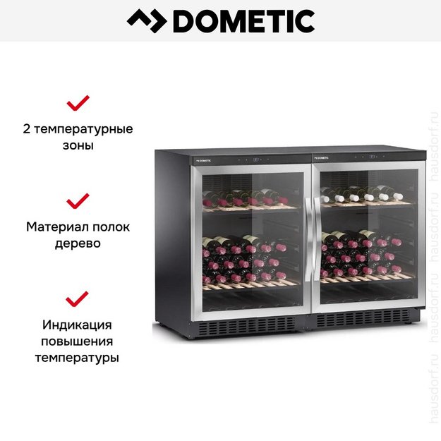 Винный шкаф Dometic B68G Double Basic (preview 8)