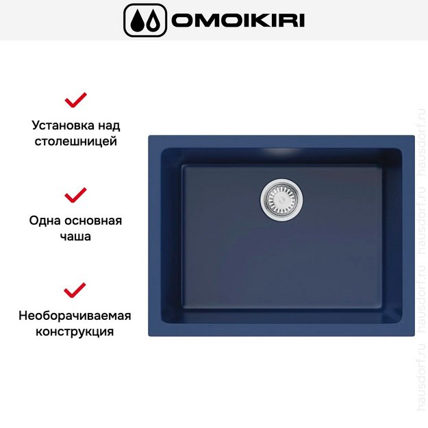 Мойка Omoikiri Okinoshima 61-U/I IB-MATT (preview 3)
