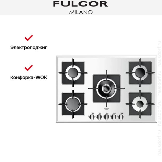 Варочная панель Fulgor Milano LH 775 G WK WH (фото 2) Варочная панель Fulgor Milano LH 775 G WK WH (preview 2)