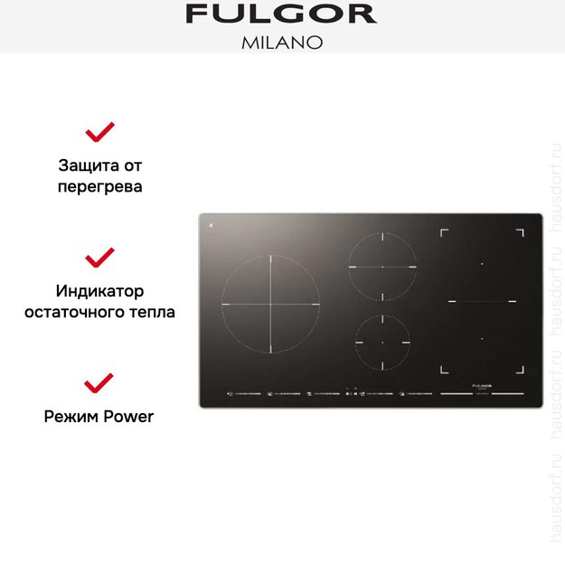 Индукционная варочная панель Fulgor Milano FSH 905 ID TS BK X (фото 3) Индукционная варочная панель Fulgor Milano FSH 905 ID TS BK X (preview 3)