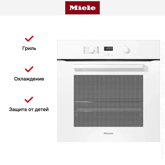 Духовой шкаф Miele H 2860 B BRWS (фото 4) Духовой шкаф Miele H 2860 B BRWS (preview 4)