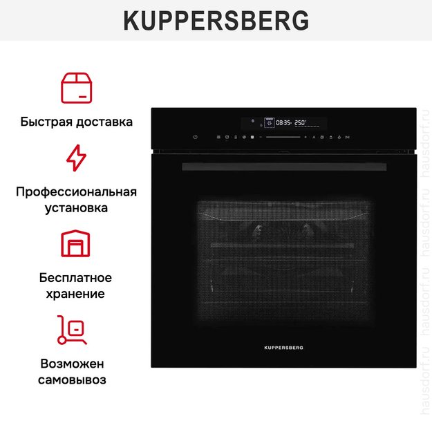 Духовой шкаф с СВЧ Kuppersberg HK 616 Black (фото 13) Духовой шкаф с СВЧ Kuppersberg HK 616 Black (preview 13)