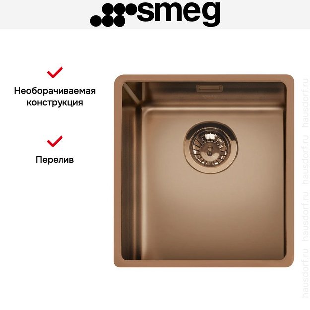 Мойка Smeg VSTR34CUX (preview 4)