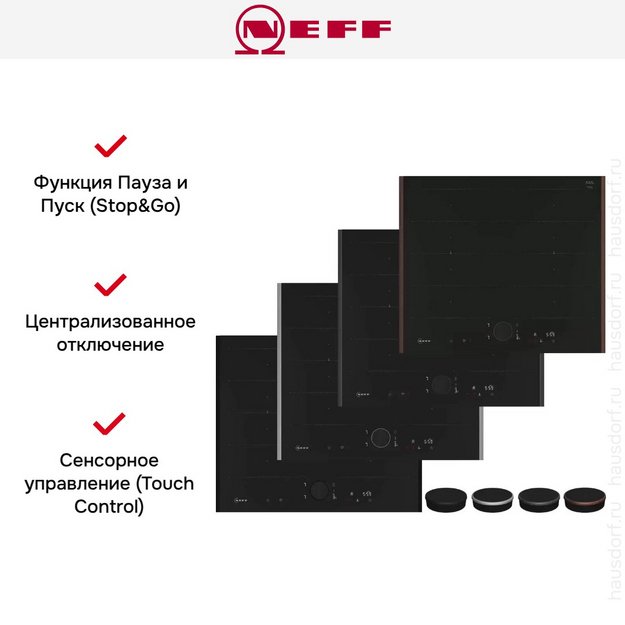 Индукционная варочная панель Neff T66YYY4C0 (preview 9)