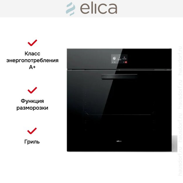 Духовой шкаф Elica Virtus Multi 60 TFT (preview 2)