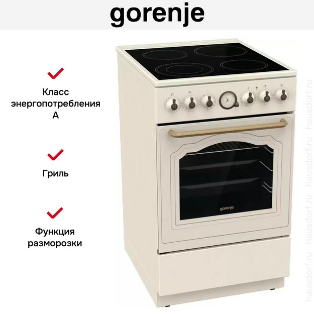 Электрическая плита Gorenje GECS5B70CLI (preview 33)