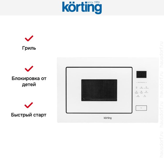 Встраиваемая микроволновая печь Korting KMI 928 GW (фото 9) Встраиваемая микроволновая печь Korting KMI 928 GW (preview 9)