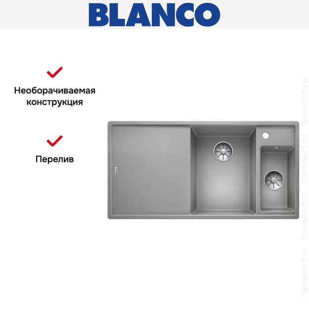 Мойка Blanco AXIA III 6 S чаша справа, доска ясень клапан-автомат InFino® жемчужный темный (фото 5) Мойка Blanco AXIA III 6 S чаша справа, доска ясень клапан-автомат InFino® жемчужный темный (preview 5)