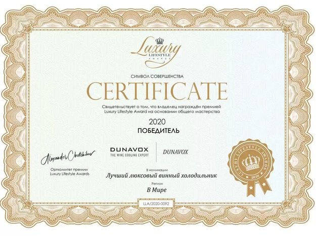 Винный шкаф Dunavox DAVG-49.116DB.TO (фото 5) Винный шкаф Dunavox DAVG-49.116DB.TO (preview 5)