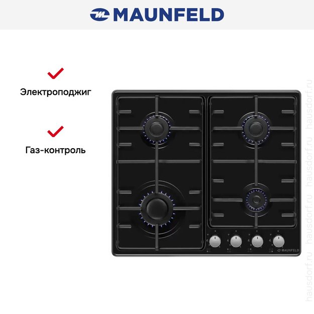 Газовая варочная панель MAUNFELD EGHE.64.3STS-EB/G (фото 24) Газовая варочная панель MAUNFELD EGHE.64.3STS-EB/G (preview 24)