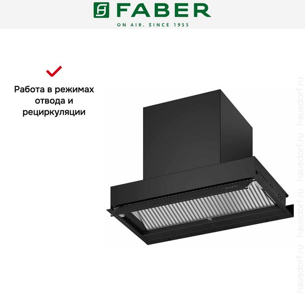 Вытяжка Faber IN-NOVA ZERO DRIP LITE A60 BK (preview 9)
