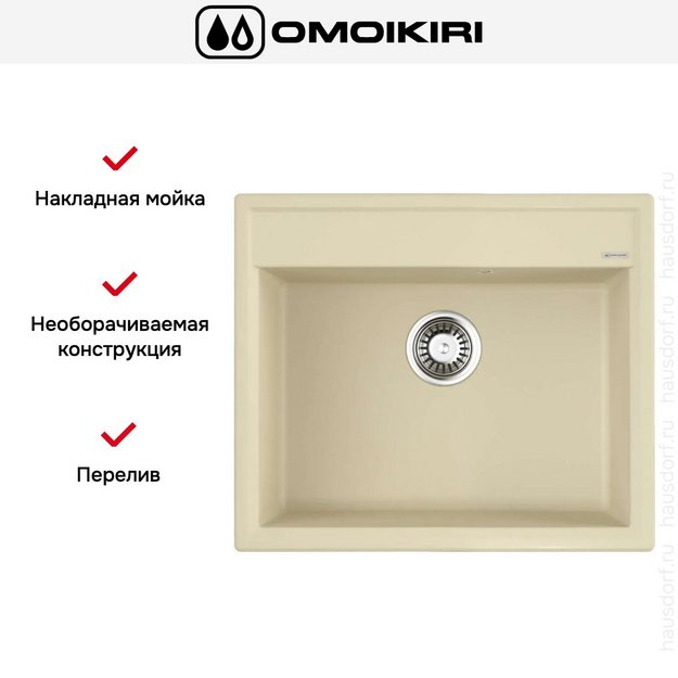 Мойка Omoikiri Daisen 60-BE (preview 5)