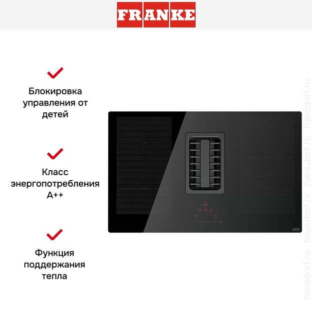 Варочная панель Franke FMA 839 HI (preview 6)