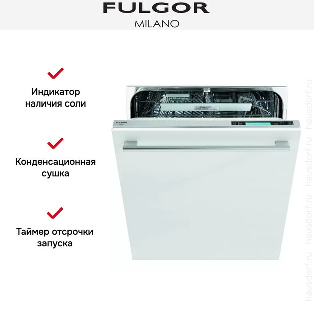 Встраиваемая посудомоечная машина Fulgor Milano FDW 9016 (фото 5) Встраиваемая посудомоечная машина Fulgor Milano FDW 9016 (preview 5)