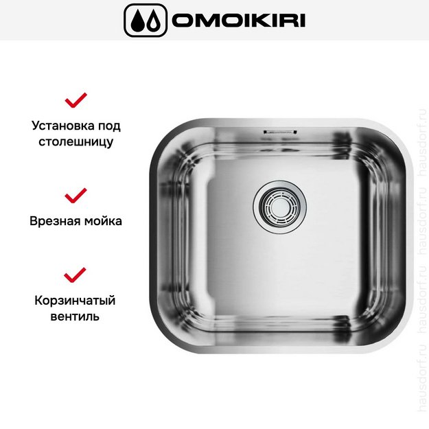 Мойка Omoikiri OMI 49-U/I IN (preview 5)