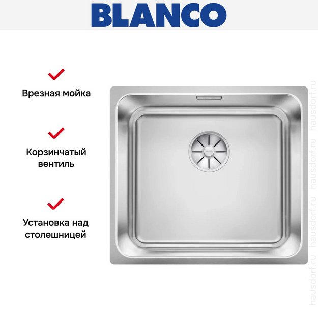 Мойка BLANCO SOLIS 450-IF нержавеющая сталь (preview 8)