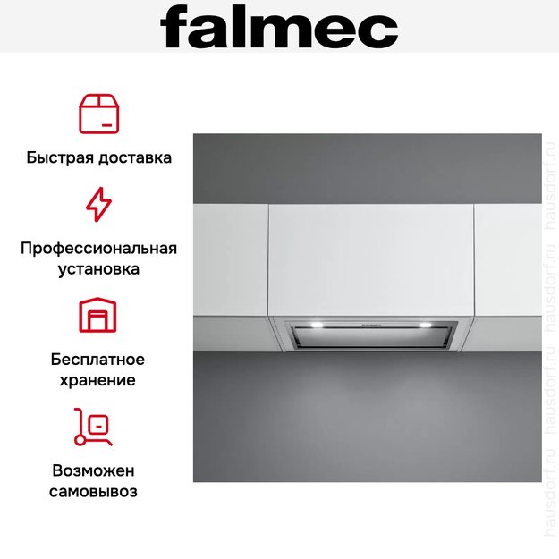 Встраиваемая вытяжка Falmec BUILT-IN 50 MAX INOX (фото 7) Встраиваемая вытяжка Falmec BUILT-IN 50 MAX INOX (preview 7)