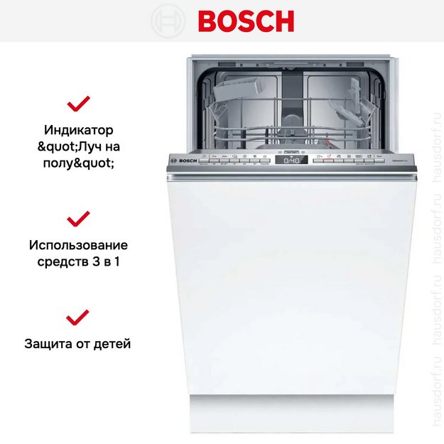 Встраиваемая посудомоечная машина Bosch SPV4EKX25E (preview 9)