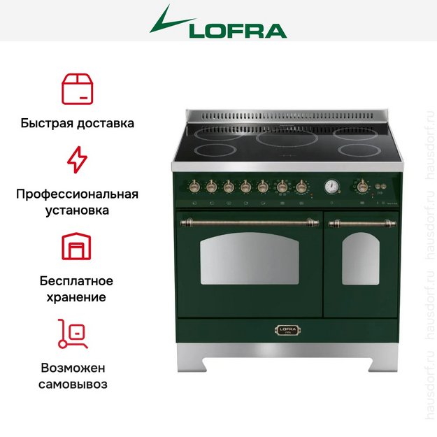 Варочный центр Lofra RVD96MFTE/5I Bronze (preview 2)