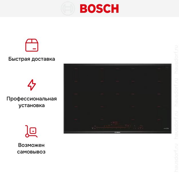 Индукционная варочная панель BOSCH PXY898DX6E (preview 13)