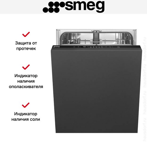 Встраиваемая посудомоечная машина Smeg STL262D (preview 12)