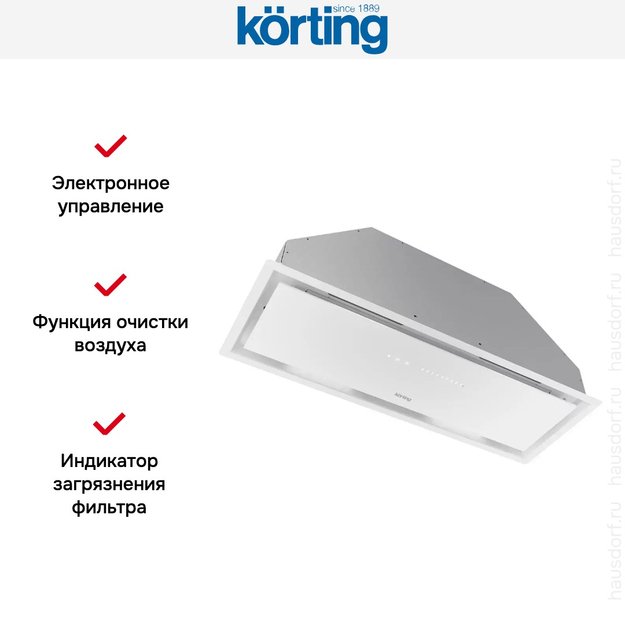 Полновстраиваемая вытяжка Korting KHI 9997 GW (фото 7) Полновстраиваемая вытяжка Korting KHI 9997 GW (preview 7)