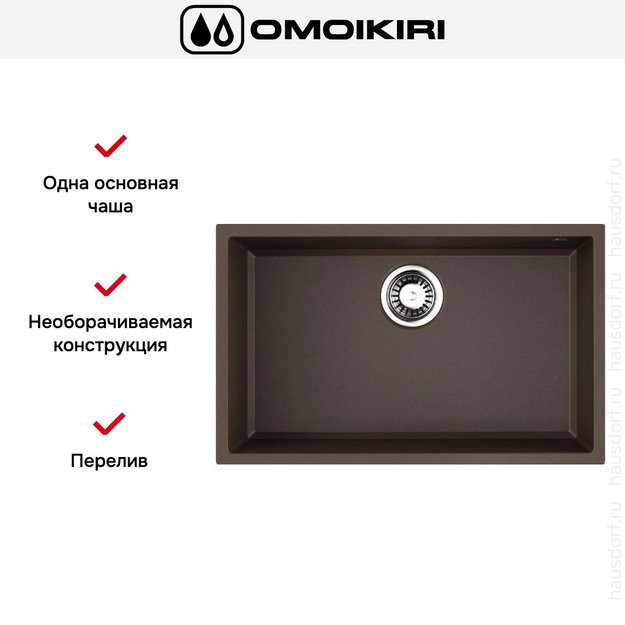 Мойка Omoikiri TEDORI 66-U ES (preview 6)
