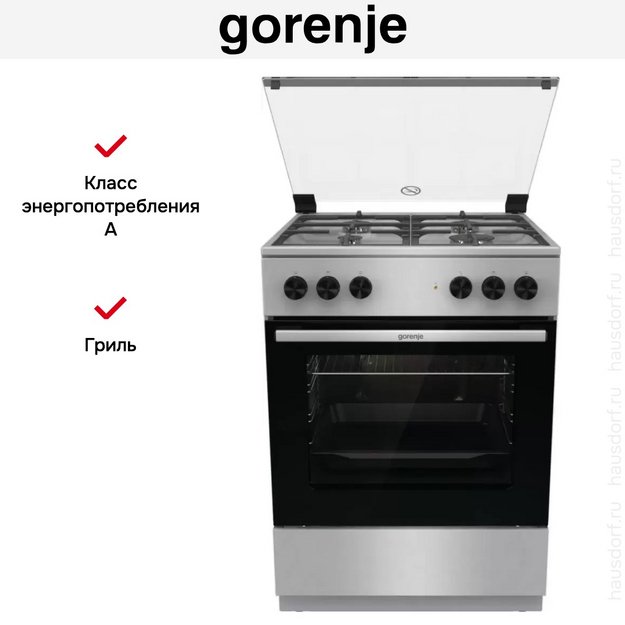 Комбинированная плита Gorenje GK6A21XF (preview 9)