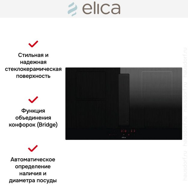 Варочная панель с вытяжкой Elica NIKOLATESLA VELVET BL/A/83 (preview 5)