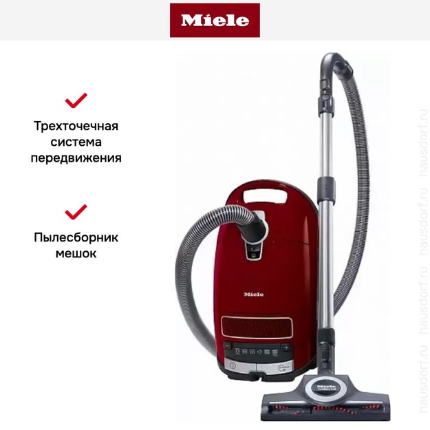 Пылесос Miele SGEF5 Complete C3 PowerLine Cat&Dog tayperry red (фото 4) Пылесос Miele SGEF5 Complete C3 PowerLine Cat&Dog tayperry red (preview 4)