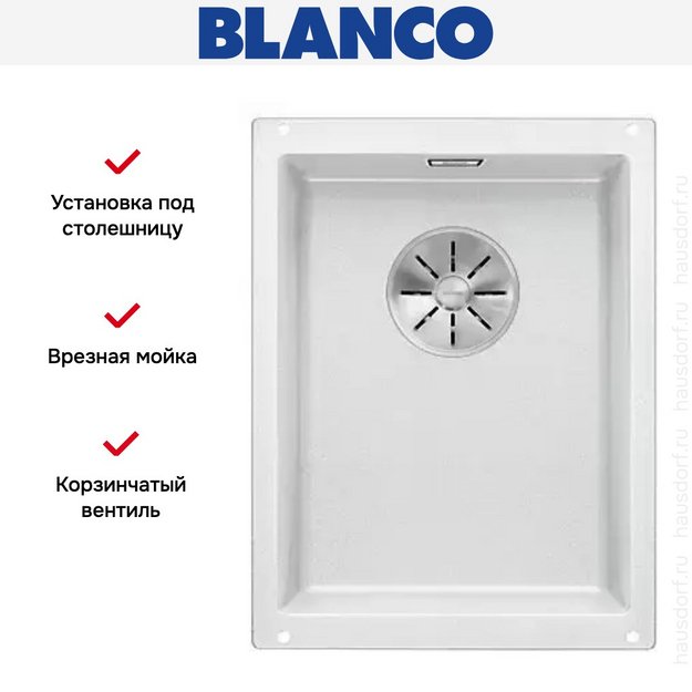 Мойка Blanco SUBLINE 320-U SILGRANIT отводная арматура InFino® белый (фото 3) Мойка Blanco SUBLINE 320-U SILGRANIT отводная арматура InFino® белый (preview 3)