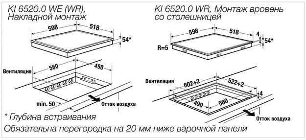 Индукционная варочная панель Kuppersbusch KI 6520.0 WE (фото 4) Индукционная варочная панель Kuppersbusch KI 6520.0 WE (preview 4)