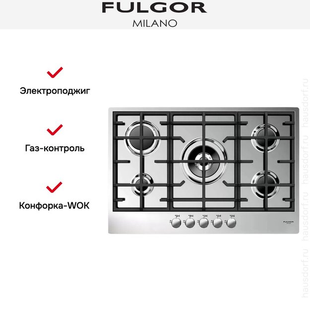 Варочная панель Fulgor Milano CPH 765 GWK X (фото 5) Варочная панель Fulgor Milano CPH 765 GWK X (preview 5)