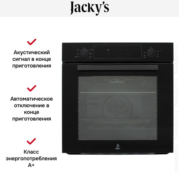 Духовой шкаф Jacky`s JO EB7336 (фото 15) Духовой шкаф Jacky`s JO EB7336 (preview 15)
