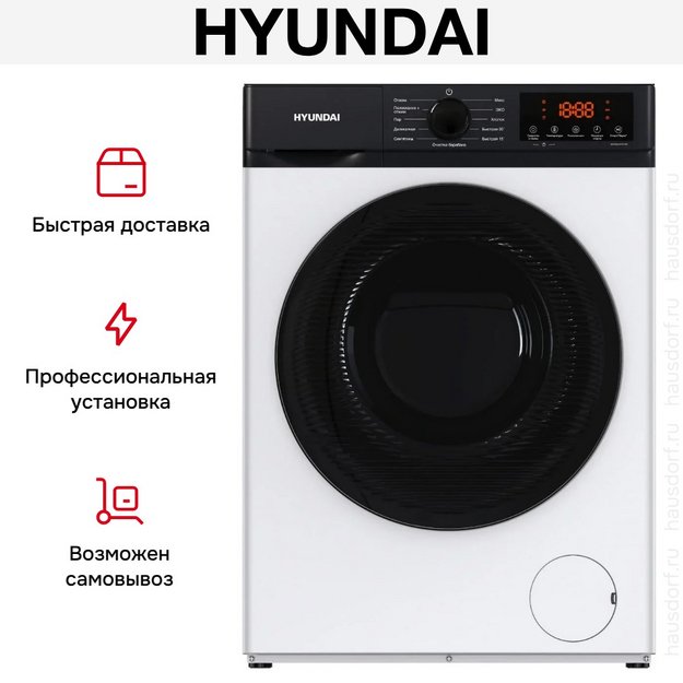 Стиральная машина Hyundai WME7215 (preview 18)