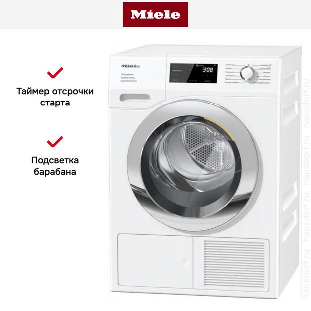 Сушильная машина Miele TEF775WP новая, с витрины (preview 8)