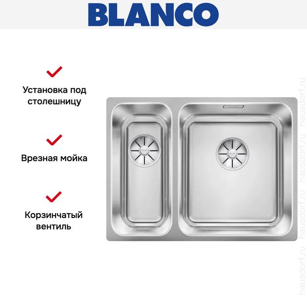 Мойка BLANCO SOLIS 340/180-U нержавеющая сталь, чаша справа (preview 5)