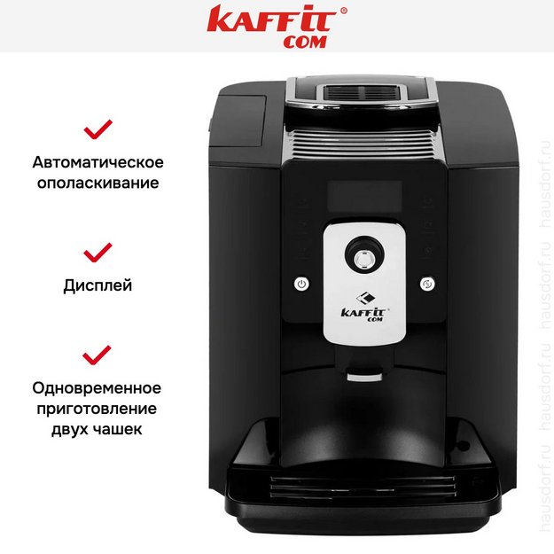 Кофемашина Kaffit com Siena KLM1601 Black (фото 19) Кофемашина Kaffit com Siena KLM1601 Black (preview 19)