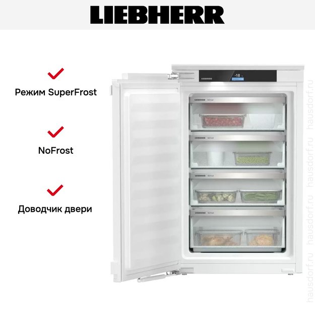 Встраиваемая морозильная камера Liebherr SIFNci 3954 (фото 4) Встраиваемая морозильная камера Liebherr SIFNci 3954 (preview 4)