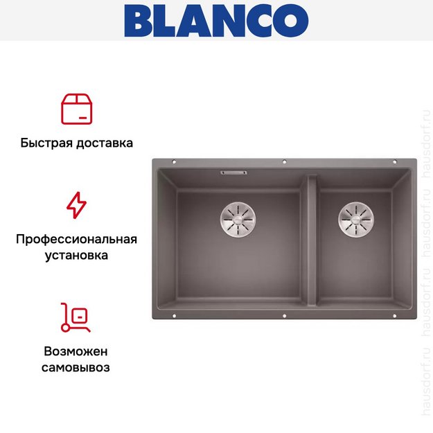 Мойка Blanco SUBLINE 430/270-U с отводной арматурой InFino® алюметаллик (фото 9) Мойка Blanco SUBLINE 430/270-U с отводной арматурой InFino® алюметаллик (preview 9)