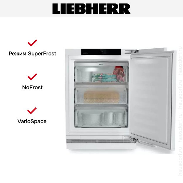 Встраиваемый морозильник Liebherr SUFNc 375i Prime (фото 7) Встраиваемый морозильник Liebherr SUFNc 375i Prime (preview 7)