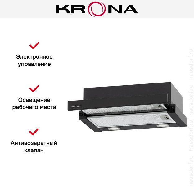 Встраиваемая вытяжка KRONA KAMILLA MV 500 BLACK (preview 16)