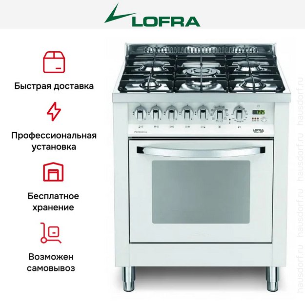 Варочный центр Lofra PBP76MFT/C (preview 3)