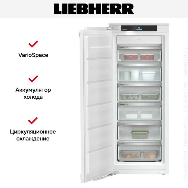 Встраиваемая морозильная камера Liebherr SIFNdi 4556 (фото 6) Встраиваемая морозильная камера Liebherr SIFNdi 4556 (preview 6)