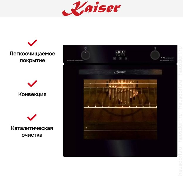 Встраиваемый электрический духовой шкаф Kaiser EH 6367 (preview 7)