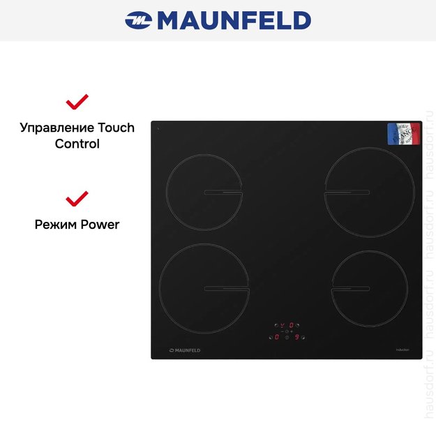 Индукционная варочная панель MAUNFELD MVSI59.4HZ-BK (фото 15) Индукционная варочная панель MAUNFELD MVSI59.4HZ-BK (preview 15)