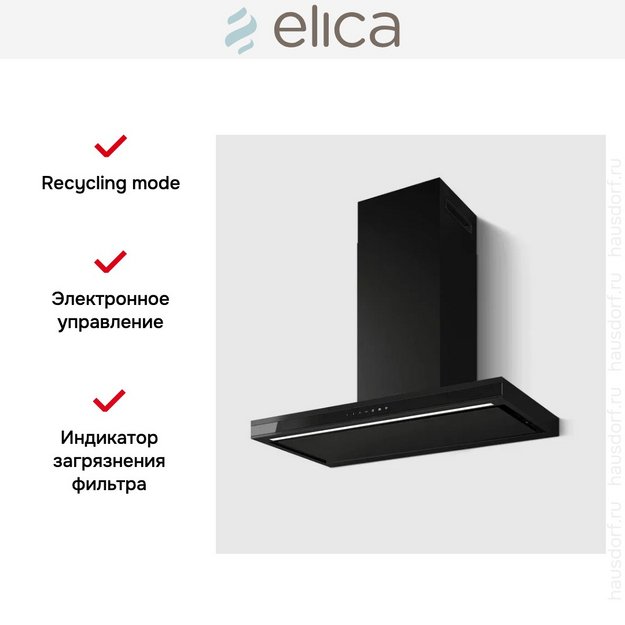 Вытяжка Elica Element BLMAT/A/90 (фото 2) Вытяжка Elica Element BLMAT/A/90 (preview 2)