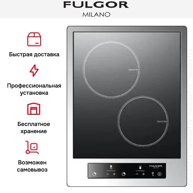 Варочная панель Fulgor Milano CPH 402 ID TC X (фото 5) Варочная панель Fulgor Milano CPH 402 ID TC X (preview 5)