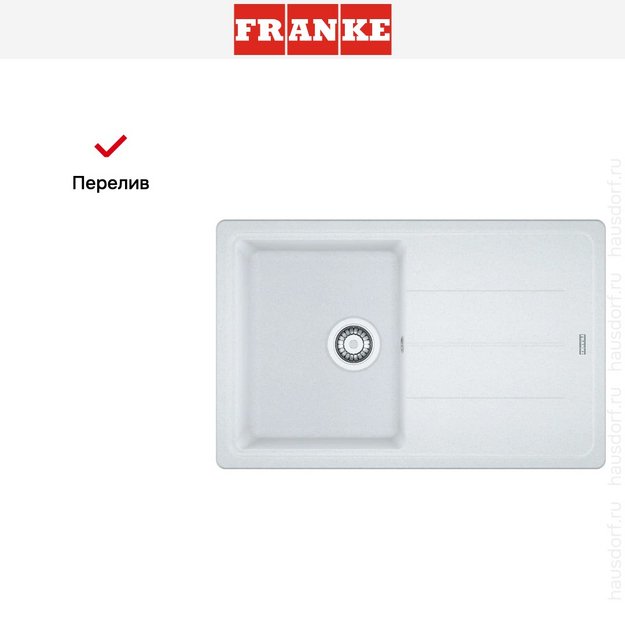 Мойка Franke BFG 611-78 белый (preview 9)