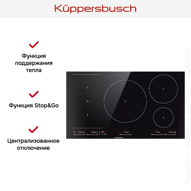 Индукционная варочная панель Kuppersbusch KI 9550.0 SR (фото 6) Индукционная варочная панель Kuppersbusch KI 9550.0 SR (preview 6)